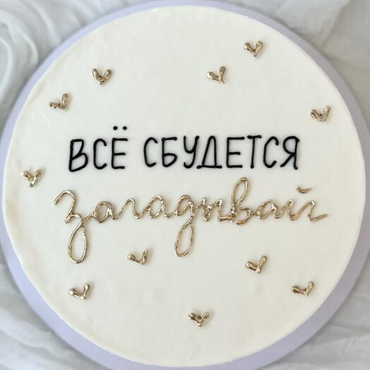 Съедобный букет для мужчины подарок на заказ